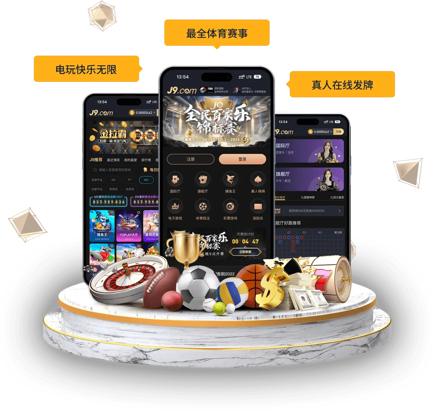 九游会APP移动访问主题